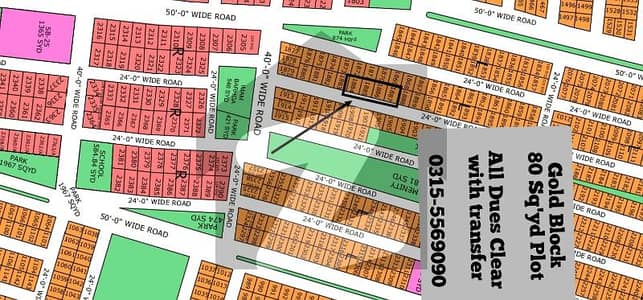 Gold Block 80 Sq'yd North Town Residency phase 1
