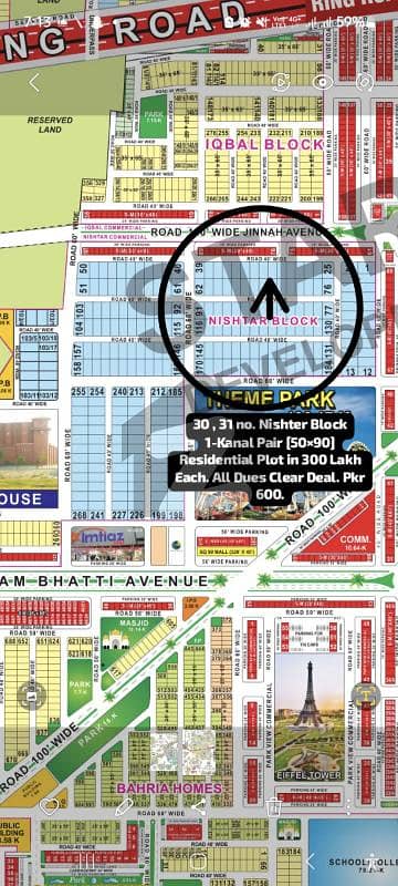 بحریہ ٹاؤن نشتر بلاک بحریہ ٹاؤن سیکٹر ای,بحریہ ٹاؤن,لاہور میں 1 کنال رہائشی پلاٹ 3.0 کروڑ میں برائے فروخت۔ بحریہ ٹاؤن نشتر بلاک بحریہ ٹاؤن سیکٹر ای,بحریہ ٹاؤن,لاہور میں 1 کنال رہائشی پلاٹ 3.0 کروڑ میں برائے فروخت۔