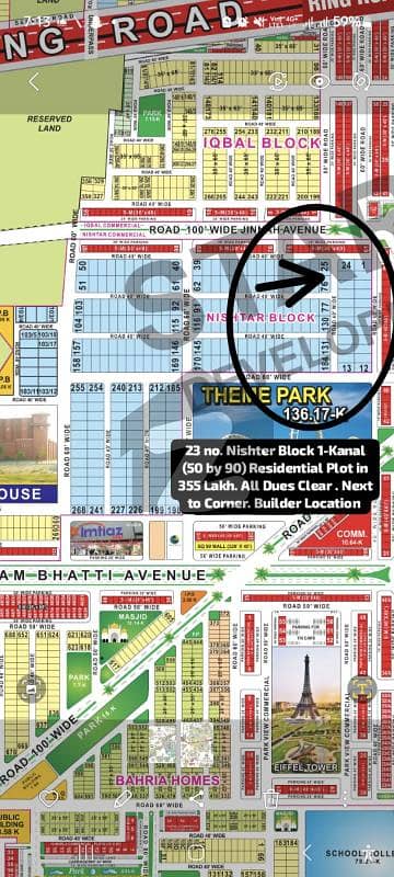 23 no. Nishter Block 1-Kanal (50 by 90) Residential Plot in 355 Lakh. All Dues Clear Deal, Builder Location Plot. Best Location For Constructing Your Dream House in Bahria Town Lahore.