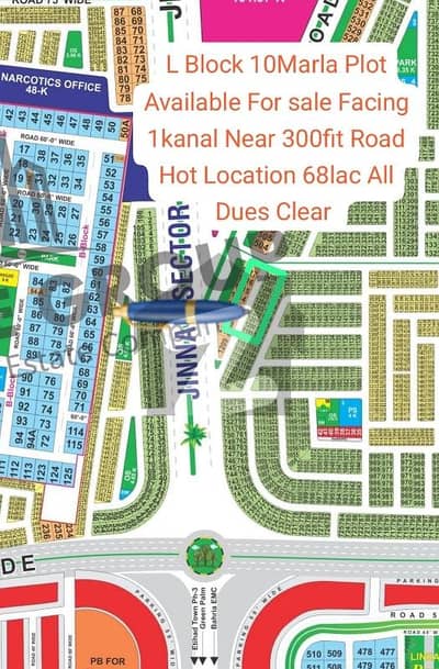 L Block 10Marla Plot Available For sale Facing 1kanal Near 300fit Jhelum Road Near 150fit Pine Avinew Road Etihad Town Phase3 Hot Location Best investment