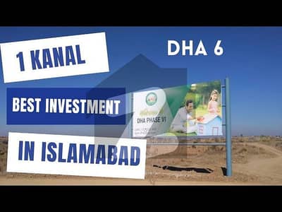 ڈی ایچ اے فیز 6 - سیکٹر بی3 ڈی ایچ اے ڈیفینس فیز 6 ,ڈی ایچ اے ڈیفینس,اسلام آباد میں 1 کنال رہائشی پلاٹ 1.35 کروڑ میں برائے فروخت۔ ڈی ایچ اے فیز 6 - سیکٹر بی3 ڈی ایچ اے ڈیفینس فیز 6 ,ڈی ایچ اے ڈیفینس,اسلام آباد میں 1 کنال رہائشی پلاٹ 1.35 کروڑ میں برائے فروخت۔