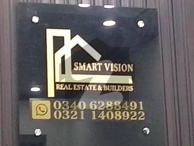 4.147 MARLA PLOT FOR SALE AT IDEAL LOCATION OF AL RAHEEM GARDEN PHASE 05 4.147 MARLA PLOT FOR SALE AT IDEAL LOCATION OF AL RAHEEM GARDEN PHASE 05