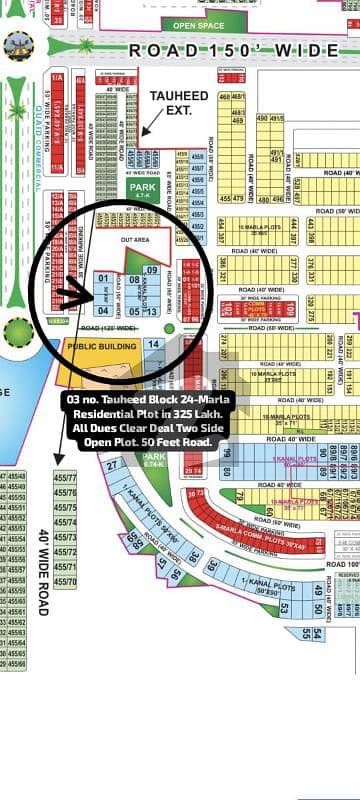 بحریہ ٹاؤن - توحید بلاک بحریہ ٹاؤن ۔ سیکٹر ایف,بحریہ ٹاؤن,لاہور میں 1 کنال رہائشی پلاٹ 3.25 کروڑ میں برائے فروخت۔ بحریہ ٹاؤن - توحید بلاک بحریہ ٹاؤن ۔ سیکٹر ایف,بحریہ ٹاؤن,لاہور میں 1 کنال رہائشی پلاٹ 3.25 کروڑ میں برائے فروخت۔