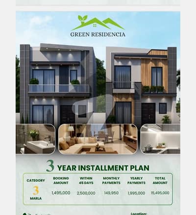Booking Amount Just 15 Lac 3 Marla Double Story Complete House Available On 3 Year Easy Installment Plan in Union Green Phase 2 Pine Avenue Road Lahore