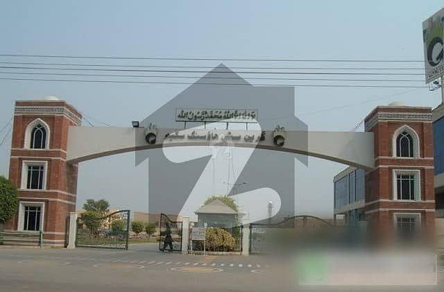 گرین سٹی لاہور میں 5 مرلہ رہائشی پلاٹ 1.4 کروڑ میں برائے فروخت۔