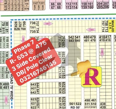 ڈی ایچ اے فیز9 پریزم - بلاک آر ڈی ایچ اے فیز9 پریزم,ڈی ایچ اے ڈیفینس,لاہور میں 5 مرلہ رہائشی پلاٹ 79.0 لاکھ میں برائے فروخت۔ ڈی ایچ اے فیز9 پریزم - بلاک آر ڈی ایچ اے فیز9 پریزم,ڈی ایچ اے ڈیفینس,لاہور میں 5 مرلہ رہائشی پلاٹ 79.0 لاکھ میں برائے فروخت۔