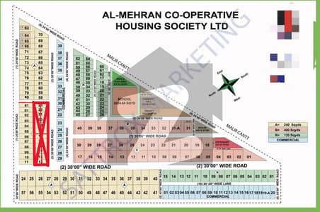 Urgent 240 Square Yards Plot for Sale Al-Mehran Cooperative Housing Scheme - Pk Rs. 1.7 Crore SOLD by OWNER Directly