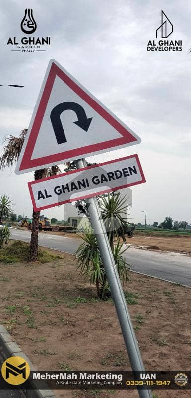 الغنی گارڈن فیز 7 بھینی روڈ,لاہور میں 3 مرلہ رہائشی پلاٹ 8.4 لاکھ میں برائے فروخت۔