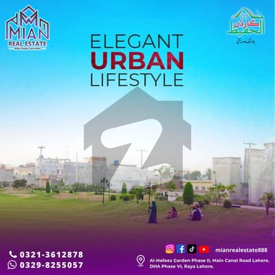 الحفیظ گارڈن - فیز 2 مین کینال بینک روڈ,لاہور میں 3 مرلہ رہائشی پلاٹ 60.0 لاکھ میں برائے فروخت۔