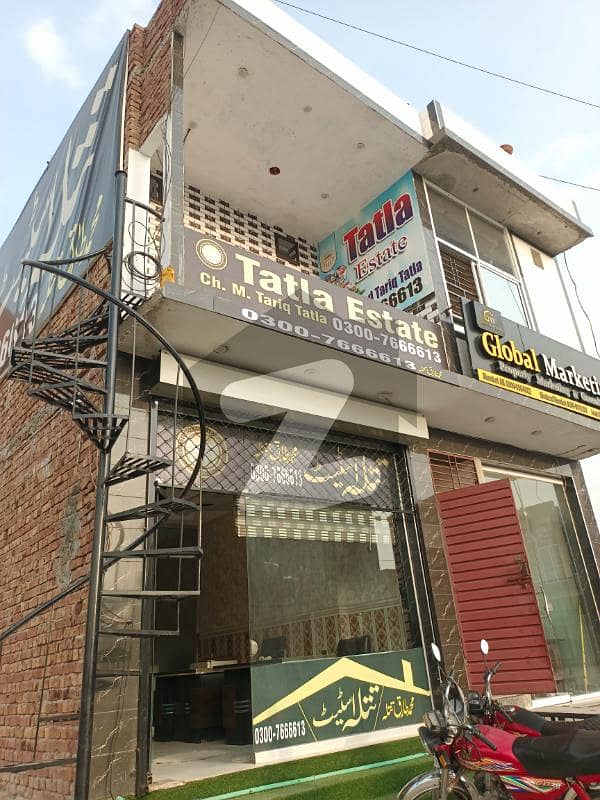 5 Marla Plot Bismillah Garden Jaranwala Road 5 Marla Plot Bismillah Garden Jaranwala Road