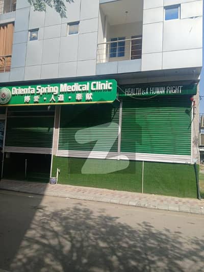 Ground Available For Rent 1800sqft With Besetment Ground Available For Rent 1800sqft With Besetment