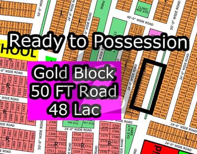 L - (Gold Block + 50 FT Road) North Town Residency Phase 1 (Surjani) L - (Gold Block + 50 FT Road) North Town Residency Phase 1 (Surjani)