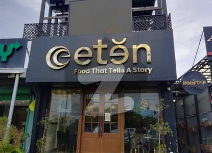 13 Marla Commercial Hall for Rent on Defence Road Near Yasir Broast