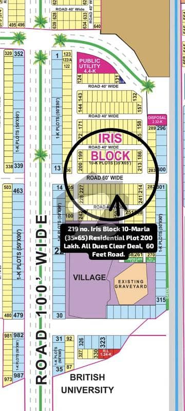 219 no. Iris Block 10-Marla (35 by 65) Residential Plot in 200 Lakh. All Dues Clear Deal, 60 Feet Road. Builder Location Plot. Best Location For Constructing Your Dream House in Bahria Town Lahore. 219 no. Iris Block 10-Marla (35 by 65) Residential Plot in 200 Lakh. All Dues Clear Deal, 60 Feet Road. Builder Location Plot. Best Location For Constructing Your Dream House in Bahria Town Lahore.