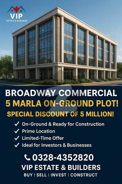 Broadway Commercial 5 Marla On-Ground Plot in Park View City Lahore!