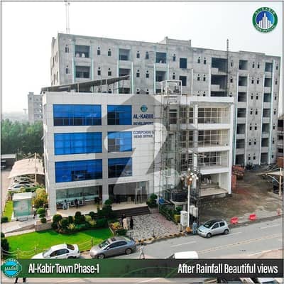 5 Marla Residential Possession Plot For Sale In Block c Al Kabir Town Lahore 5 Marla Residential Possession Plot For Sale In Block c Al Kabir Town Lahore