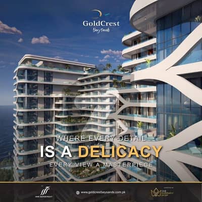 امارکریسنٹ