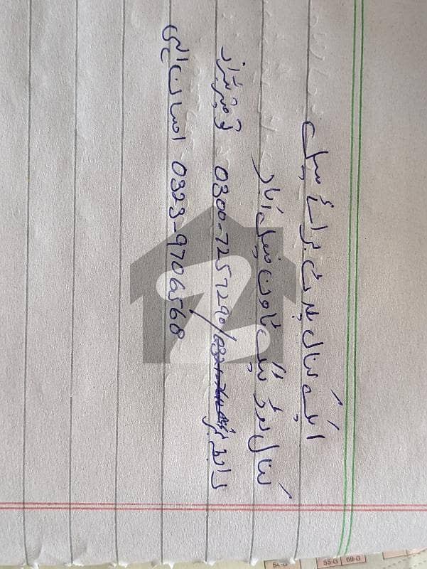 Tech Town canal road Faisalabad