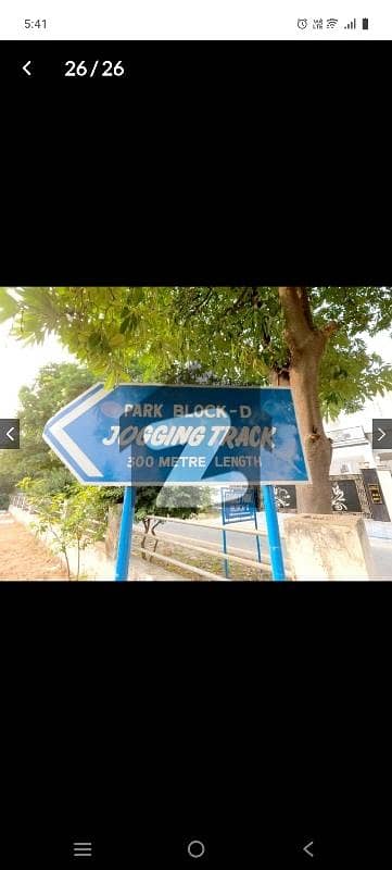 Stunning Residential Plot Is Available For sale In AWT Phase 1 Stunning Residential Plot Is Available For sale In AWT Phase 1