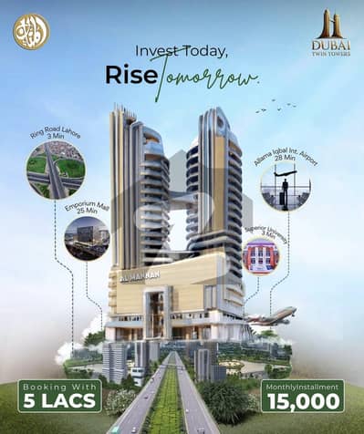 Apartments And Shops On Easy Instalments In The Tallest Mall Of Raiwind Road Dubai Twin Towers Offering World Class Hotel Apartments Amenities And Facilities Apartments And Shops On Easy Instalments In The Tallest Mall Of Raiwind Road Dubai Twin Towers Offering World Class Hotel Apartments Amenities And Facilities