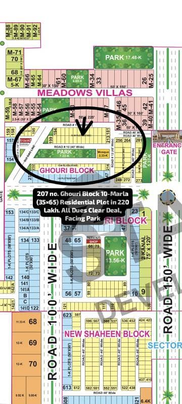 بحریہ ٹاؤن غوری بلاک بحریہ ٹاؤن سیکٹر B,بحریہ ٹاؤن,لاہور میں 10 مرلہ رہائشی پلاٹ 2.2 کروڑ میں برائے فروخت۔ بحریہ ٹاؤن غوری بلاک بحریہ ٹاؤن سیکٹر B,بحریہ ٹاؤن,لاہور میں 10 مرلہ رہائشی پلاٹ 2.2 کروڑ میں برائے فروخت۔