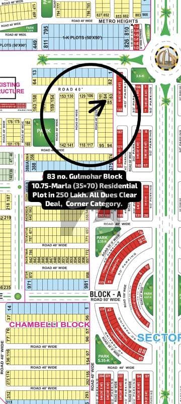 بحریہ ٹاؤن گلمہر بلاک بحریہ ٹاؤن سیکٹر سی,بحریہ ٹاؤن,لاہور میں 10 مرلہ رہائشی پلاٹ 2.5 کروڑ میں برائے فروخت۔ بحریہ ٹاؤن گلمہر بلاک بحریہ ٹاؤن سیکٹر سی,بحریہ ٹاؤن,لاہور میں 10 مرلہ رہائشی پلاٹ 2.5 کروڑ میں برائے فروخت۔