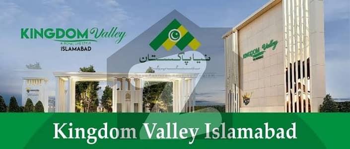 کنگڈم ویلی اسلام آباد راولپنڈی میں 5 مرلہ پلاٹ فائل 72.5 ہزار میں برائے فروخت۔