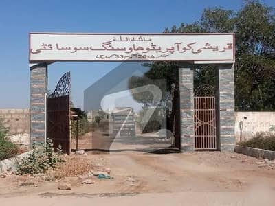 قریشی سوسائٹی سکیم 33 - سیکٹر 26-اے,سکیم 33,کراچی میں 5 مرلہ رہائشی پلاٹ 50.0 لاکھ میں برائے فروخت۔ قریشی سوسائٹی سکیم 33 - سیکٹر 26-اے,سکیم 33,کراچی میں 5 مرلہ رہائشی پلاٹ 50.0 لاکھ میں برائے فروخت۔