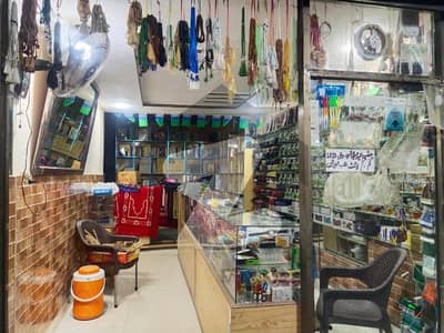 ONE MARLA SHOP WITH ROOF - ADJECENT FAZANE MADINA MOUSQUE SUSAN ROAD, FAISALABAD