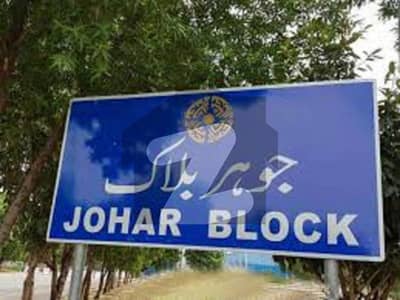 بحریہ ٹاؤن جوہر بلاک بحریہ ٹاؤن سیکٹر ای,بحریہ ٹاؤن,لاہور میں 10 مرلہ کمرشل پلاٹ 5.3 کروڑ میں برائے فروخت۔ بحریہ ٹاؤن جوہر بلاک بحریہ ٹاؤن سیکٹر ای,بحریہ ٹاؤن,لاہور میں 10 مرلہ کمرشل پلاٹ 5.3 کروڑ میں برائے فروخت۔