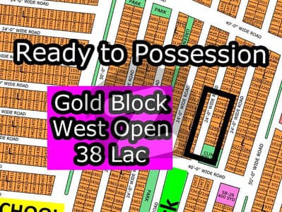 L - (Gold Block + West Open) North Town Residency Phase - 01 (Surjani) L - (Gold Block + West Open) North Town Residency Phase - 01 (Surjani)