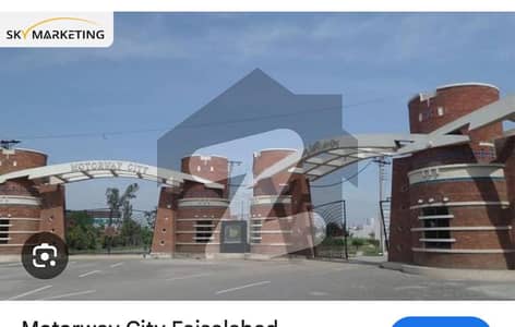 موٹروے سٹی فیصل آباد میں 11 مرلہ رہائشی پلاٹ 1.1 کروڑ میں برائے فروخت۔