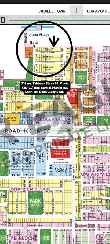 216 no. Takbeer Block 10-Marla (35 by 65) Residential Plot in 165 Lakh. All Dues Clear Deal, Best Location For Constructing Your Dream House in Bahria Town Lahore. 216 no. Takbeer Block 10-Marla (35 by 65) Residential Plot in 165 Lakh. All Dues Clear Deal, Best Location For Constructing Your Dream House in Bahria Town Lahore.
