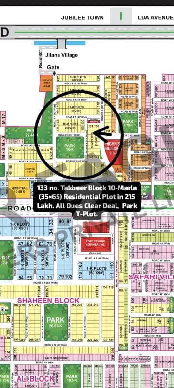133 No. Takbeer Block 10-Marla (35 By 65) Residential Plot In 215 Lakh. All Dues Clear Deal, Facing Park. Best Location For Constructing Your Dream House In Bahria Town Lahore. 133 No. Takbeer Block 10-Marla (35 By 65) Residential Plot In 215 Lakh. All Dues Clear Deal, Facing Park. Best Location For Constructing Your Dream House In Bahria Town Lahore.
