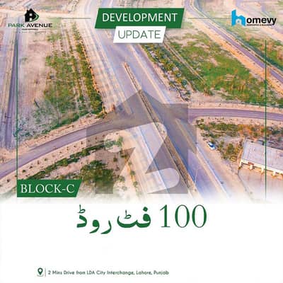 پارک ایونیو - بلاک سی پارک ایونیو ہاؤسنگ سکیم,لاہور میں 5 مرلہ رہائشی پلاٹ 45.0 لاکھ میں برائے فروخت۔