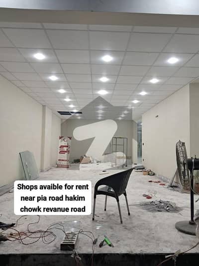 ریوینیو سوسائٹی لاہور میں 1 کمرے کا 2 مرلہ دکان 1.25 لاکھ میں کرایہ پر دستیاب ہے۔