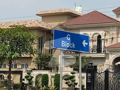 G Block 10 Marla Residential Plot Available For Sale G Block 10 Marla Residential Plot Available For Sale