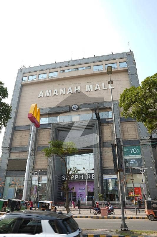 Landmark Of Luxurious Apartments In Amanah Mall Model Town