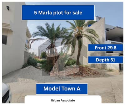 Ideal Residential Plot for sale in Model town A Bahawalpur