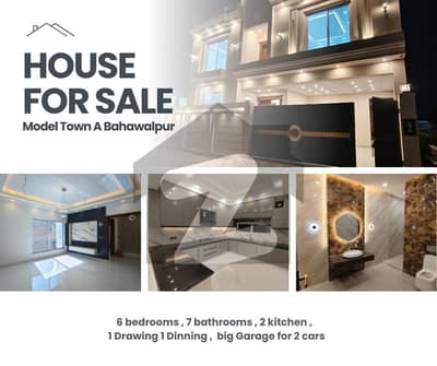 ماڈل ٹاؤن اے بہاولپور میں 6 کمروں کا 10 مرلہ مکان 5.0 کروڑ میں برائے فروخت۔