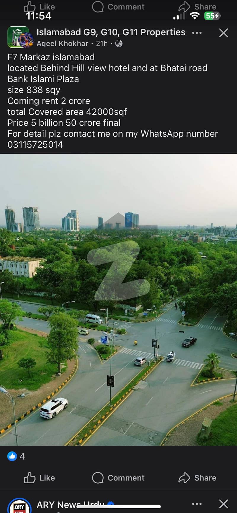 Facing Park Peaceful Area Suitable For Foreigners Facing Park Peaceful Area Suitable For Foreigners