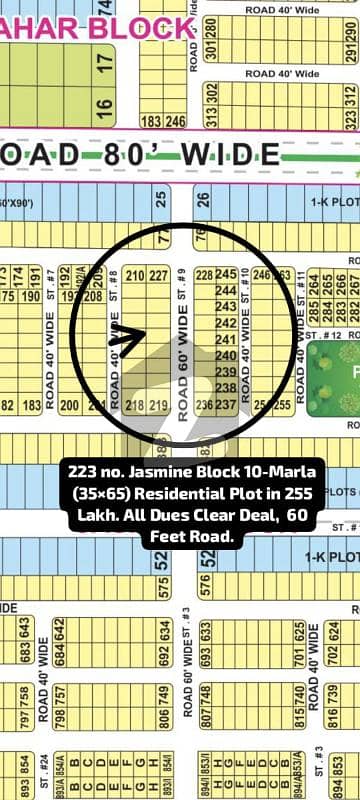223 no. Jasmine Block 10-Marla (35 by 65) Residential Plot in 255 Lakh. All Dues Clear Deal, 60 Feet Road. Best Location For Constructing Your Dream House in Bahria Town Lahore. 223 no. Jasmine Block 10-Marla (35 by 65) Residential Plot in 255 Lakh. All Dues Clear Deal, 60 Feet Road. Best Location For Constructing Your Dream House in Bahria Town Lahore.