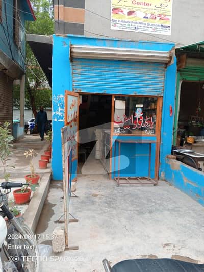 گلشنِ اقبال - بلاک 5 گلشنِ اقبال,گلشنِ اقبال ٹاؤن,کراچی میں 1 مرلہ دکان 98.0 لاکھ میں برائے فروخت۔ گلشنِ اقبال - بلاک 5 گلشنِ اقبال,گلشنِ اقبال ٹاؤن,کراچی میں 1 مرلہ دکان 98.0 لاکھ میں برائے فروخت۔