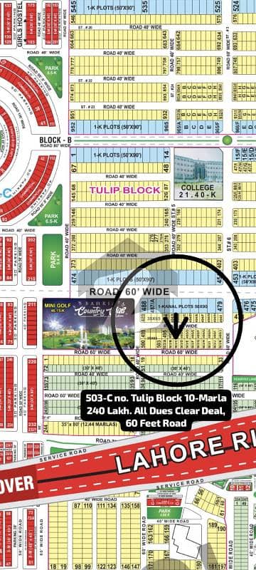 503-C no. Tulip Block 10-Marla (35 by 65) Residential Plot in 240 Lakh. All Dues Clear Deal, Best Location For Constructing Your Dream House in Bahria Town Lahore. 503-C no. Tulip Block 10-Marla (35 by 65) Residential Plot in 240 Lakh. All Dues Clear Deal, Best Location For Constructing Your Dream House in Bahria Town Lahore.