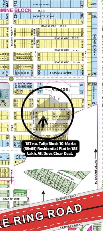 187 no. Tulip Block 10-Marla (35 by 65) Residential Plot in 185 Lakh. All Dues Clear Deal, Best Location For Constructing Your Dream House in Bahria Town Lahore. 187 no. Tulip Block 10-Marla (35 by 65) Residential Plot in 185 Lakh. All Dues Clear Deal, Best Location For Constructing Your Dream House in Bahria Town Lahore.