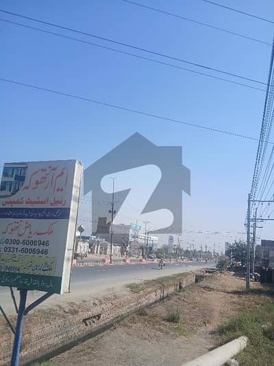 Commercial Property Near Sargodha Medical College. Best For Hostel And High-Rise Building.