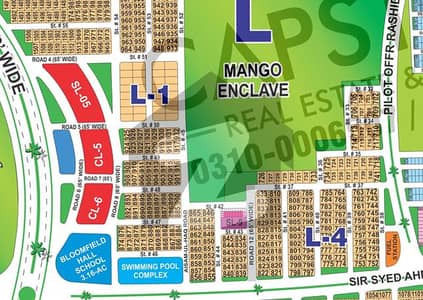 ڈی ایچ اے فیز 1 ۔ سیکٹر ایل ڈی ایچ اے فیز 1,ڈی ایچ اے ڈیفینس,ملتان میں 1 کنال رہائشی پلاٹ 35.0 لاکھ میں برائے فروخت۔ ڈی ایچ اے فیز 1 ۔ سیکٹر ایل ڈی ایچ اے فیز 1,ڈی ایچ اے ڈیفینس,ملتان میں 1 کنال رہائشی پلاٹ 35.0 لاکھ میں برائے فروخت۔