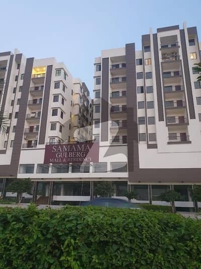 سمامہگلبرگ