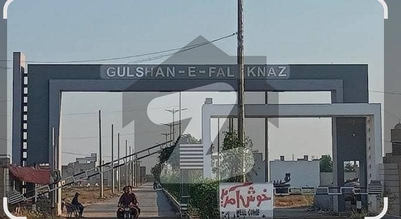 گلشن فلک ناز نیشنل ہائی وے,کراچی میں 16 مرلہ رہائشی پلاٹ 90.0 لاکھ میں برائے فروخت۔