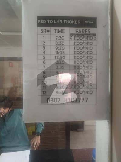 ریونیو سوسائٹی - بلاک اے ریوینیو سوسائٹی,لاہور میں 5 کمروں کا 9 مرلہ مکان 3.55 کروڑ میں برائے فروخت۔